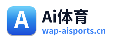 Ai体育